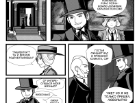 Превью выпуска №255