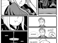 Превью выпуска №256