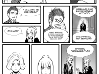 Превью выпуска №257