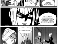 Превью выпуска №258