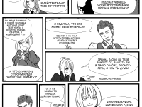 Превью выпуска №259