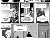 Превью выпуска №260