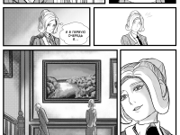 Превью выпуска №262