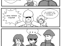 Превью выпуска №2