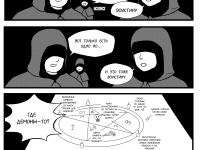 Превью выпуска №3