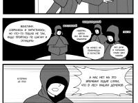 Превью выпуска №4