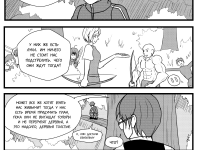 Превью выпуска №5