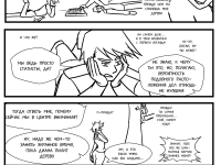 Превью выпуска №7