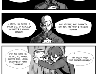 Превью выпуска №9