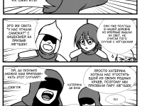 Превью выпуска №10