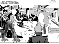 Превью выпуска №13