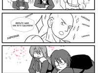 Превью выпуска №15