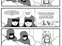 Превью выпуска №16