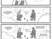 Превью выпуска №17