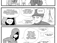 Превью выпуска №18