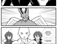 Превью выпуска №20