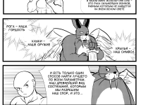 Превью выпуска №21