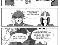 Превью выпуска №22