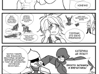 Превью выпуска №23