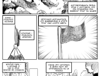 Превью выпуска №58