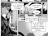 Превью выпуска №15