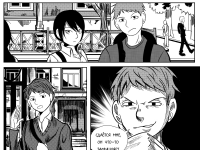 Превью выпуска №16