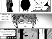 Превью выпуска №17