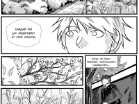 Превью выпуска №18