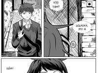 Превью выпуска №21