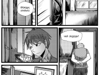 Превью выпуска №22