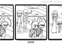 Превью выпуска №7