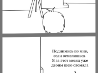 Превью выпуска №9