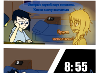 Превью выпуска №16