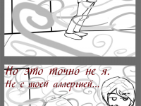 Превью выпуска №13