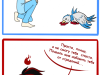 Превью выпуска №19