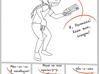 Превью выпуска №20