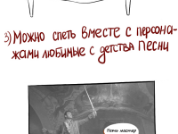 Превью выпуска №21