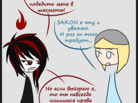 Превью выпуска №23