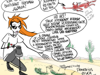 Превью выпуска №66