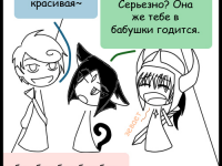 Превью выпуска №18