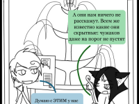 Превью выпуска №24