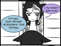 Превью выпуска №172