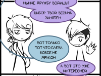 Превью выпуска №173