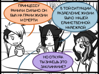 Превью выпуска №176