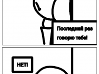 Превью выпуска №17