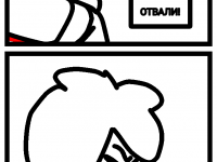 Превью выпуска №20