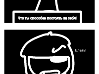 Превью выпуска №22