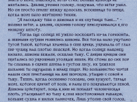 Превью выпуска №2