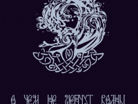 Превью выпуска №3