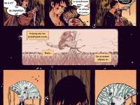 Превью выпуска №5